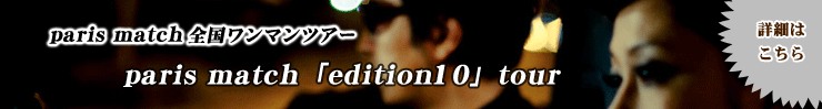 �gparis match�uedition10�vtour�h