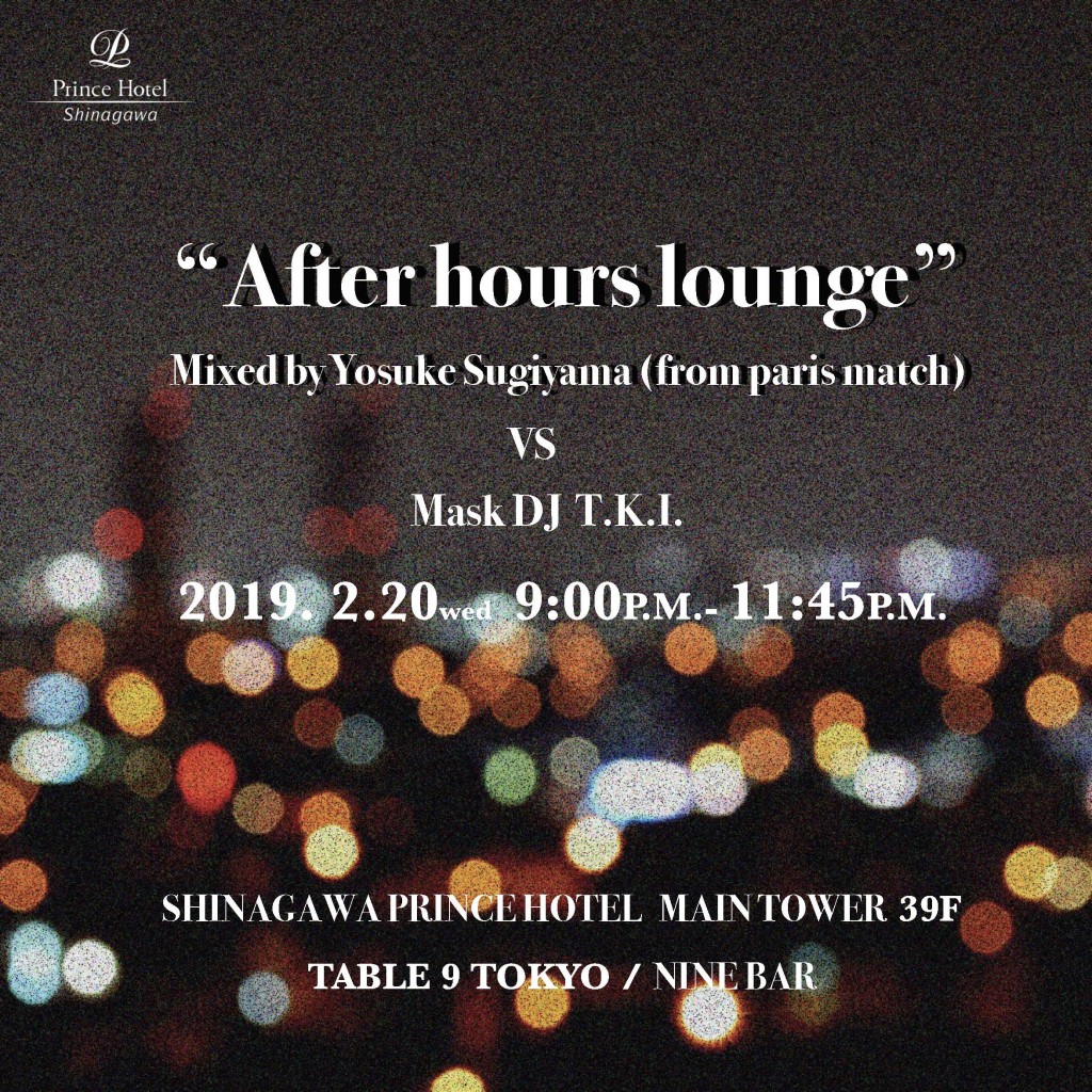 After hours lounge sns 0207訂正